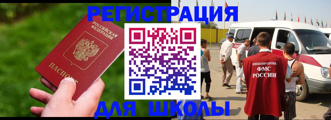 найти адрес прописки в Суворове